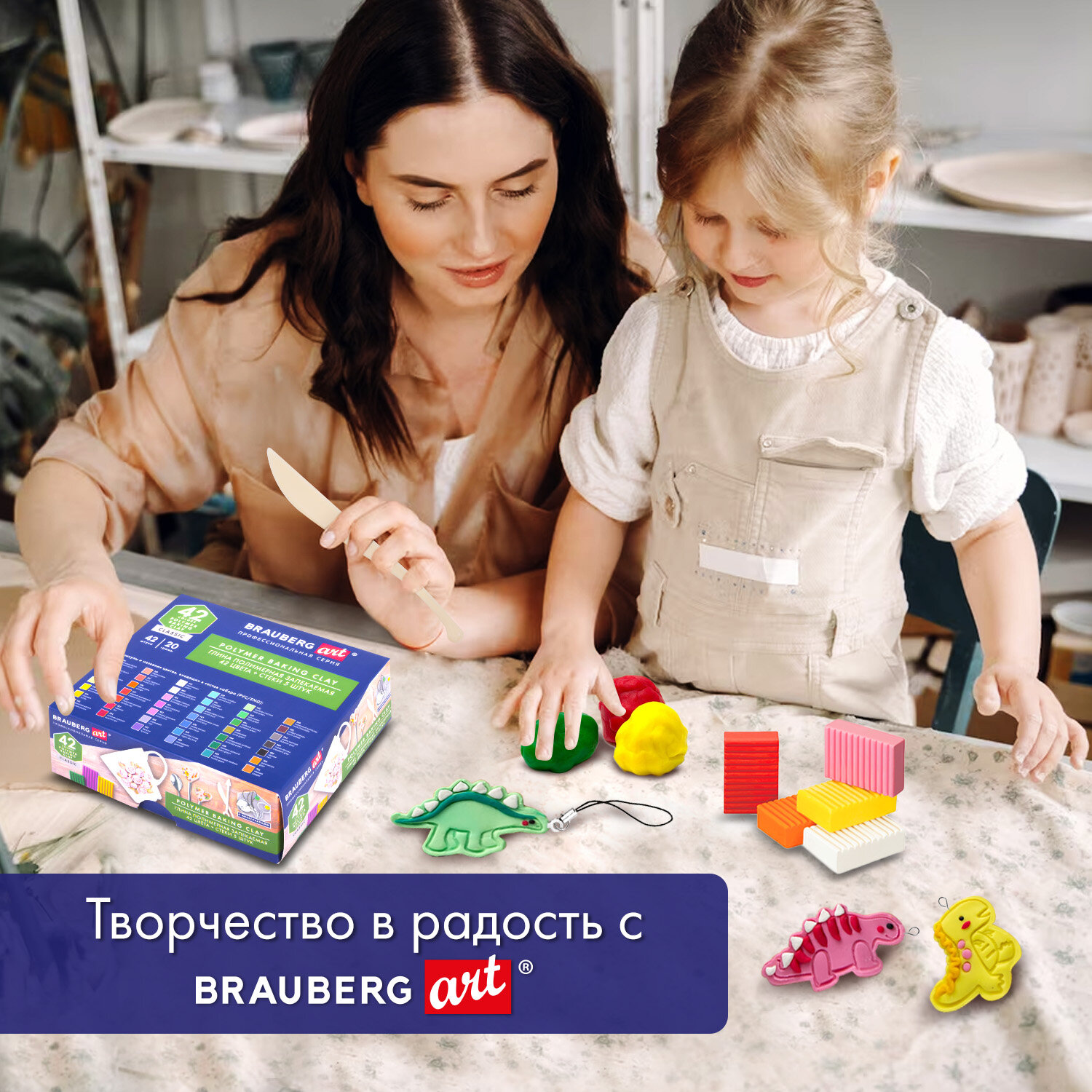 Глина Brauberg 42 цв. - фото 7