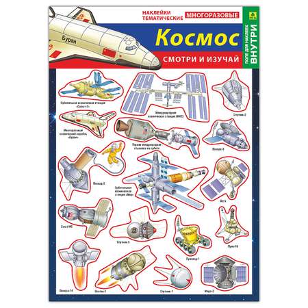 Пазл РУЗ Ко классический