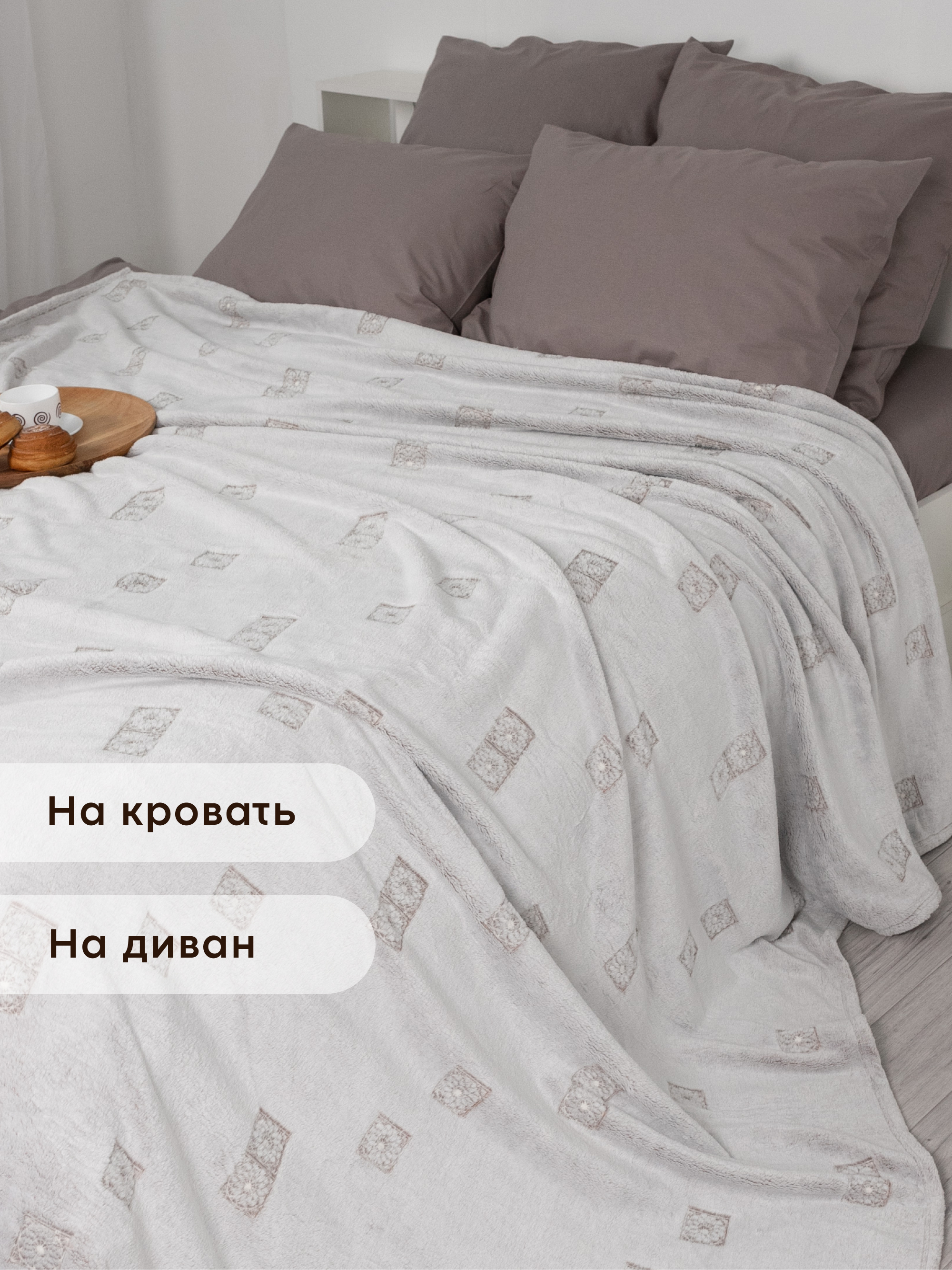 Плед Wellness WCP222-Вида_11 200 x 220 см - фото 4