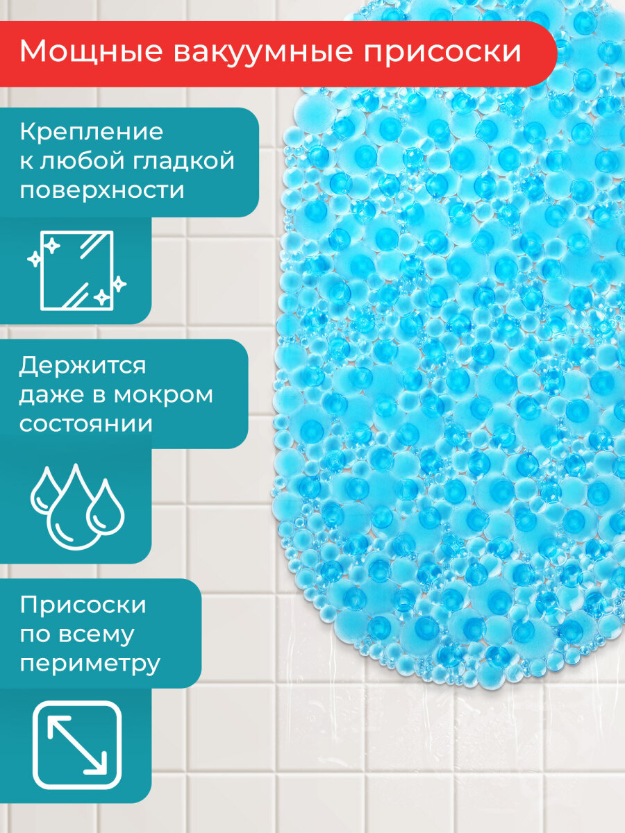 Коврик для ванной PRIMILA Пузыри 37 x 68 см - фото 6