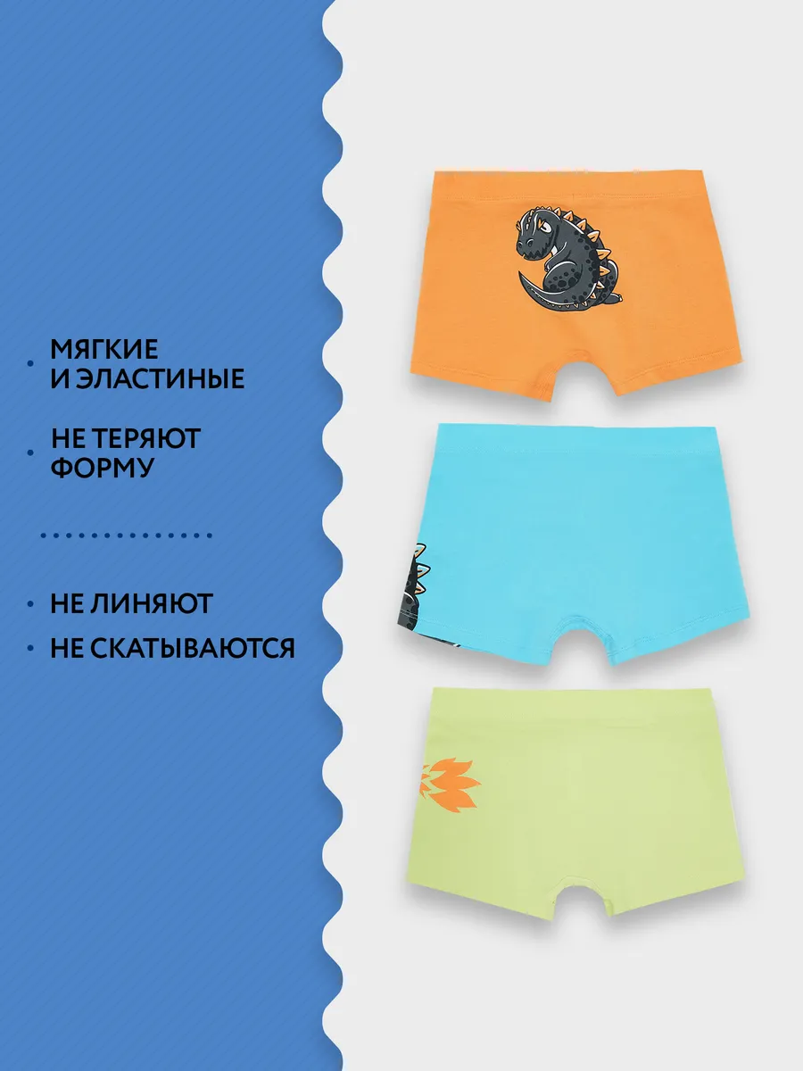 Трусы 3 шт Mark Formelle (Марк Формэль) 413352-3/нежно -салатовый +синий +мандарин +печать - фото 3