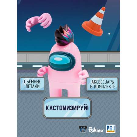 Фигурка Among Us