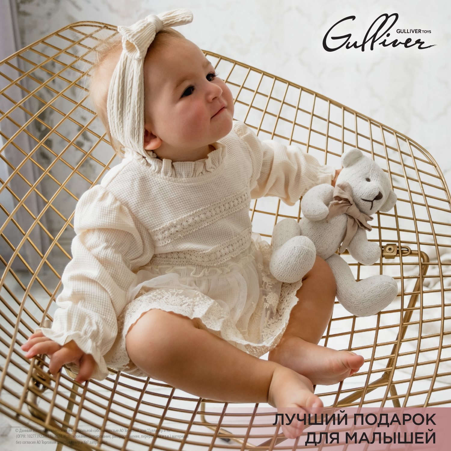 Мягкая игрушка Gulliver мишка Ларс - фото 17