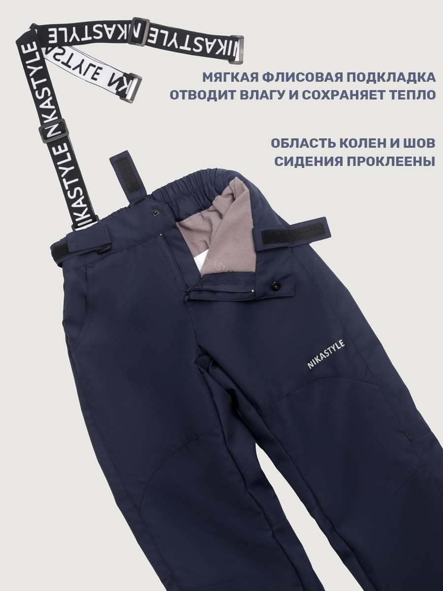 Брюки NIKASTYLE 2л3925 неви - фото 6