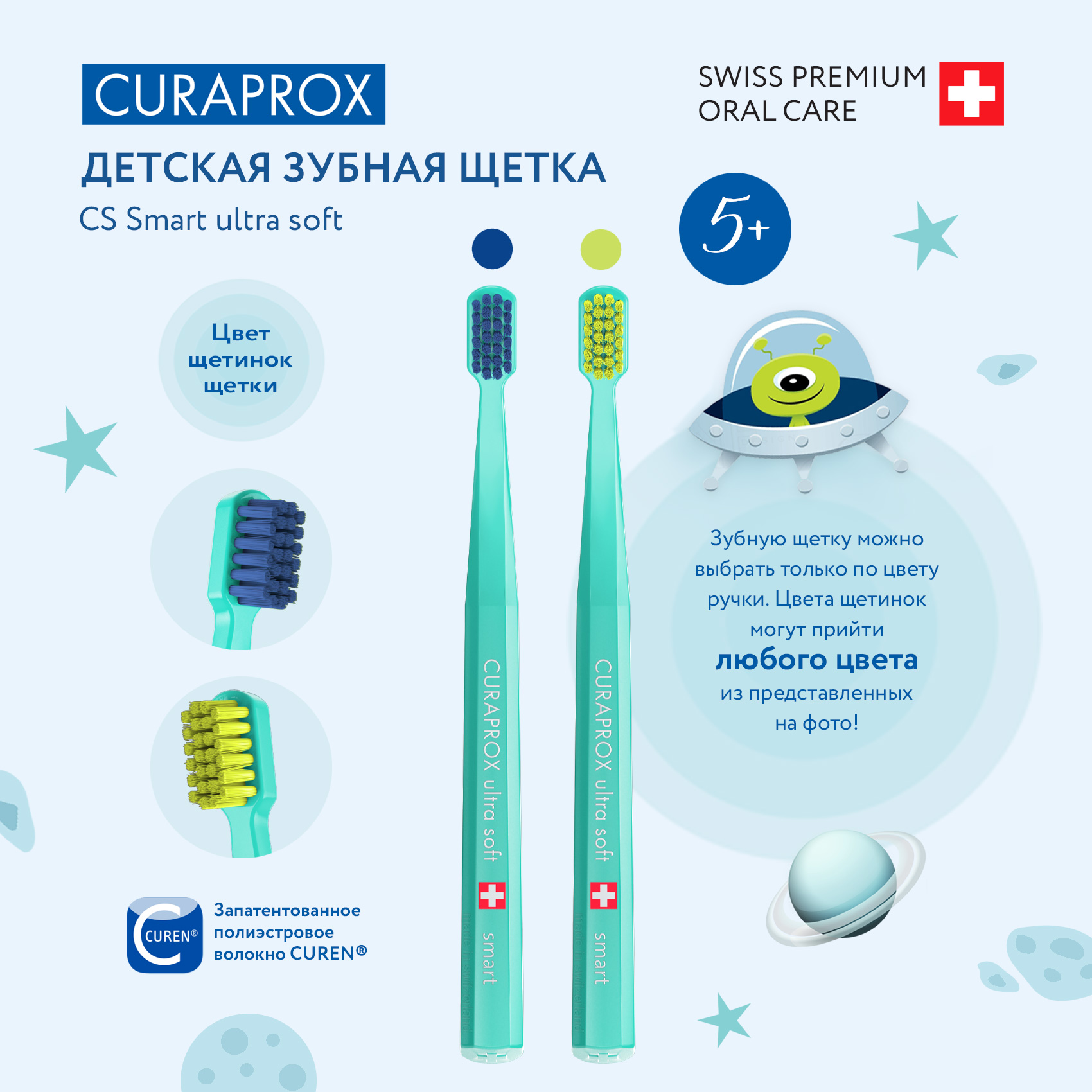 Зубная щетка классическая Curaprox - фото 2