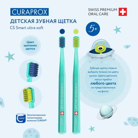 Зубная щетка классическая Curaprox