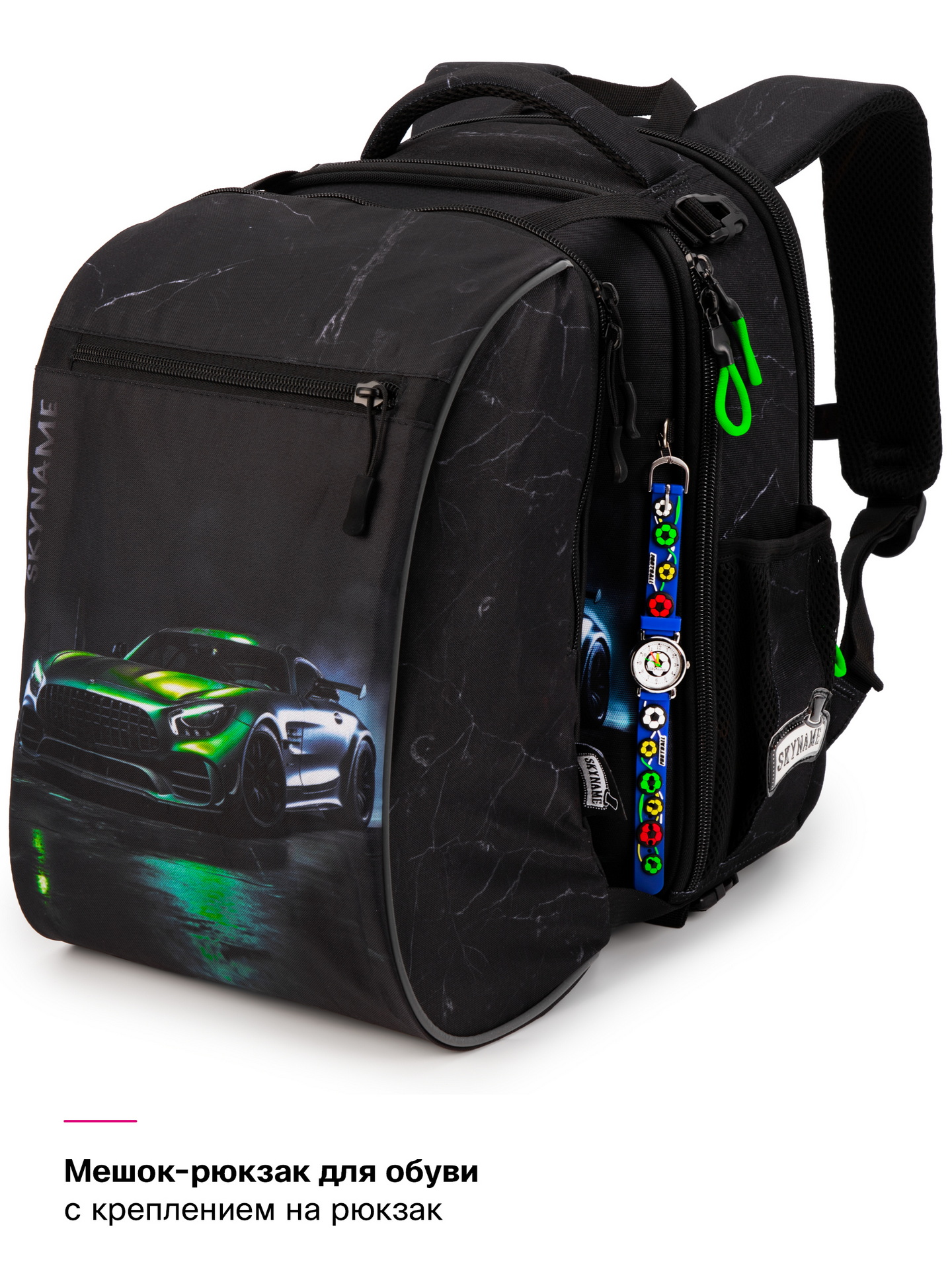 Рюкзак SkyName - фото 8
