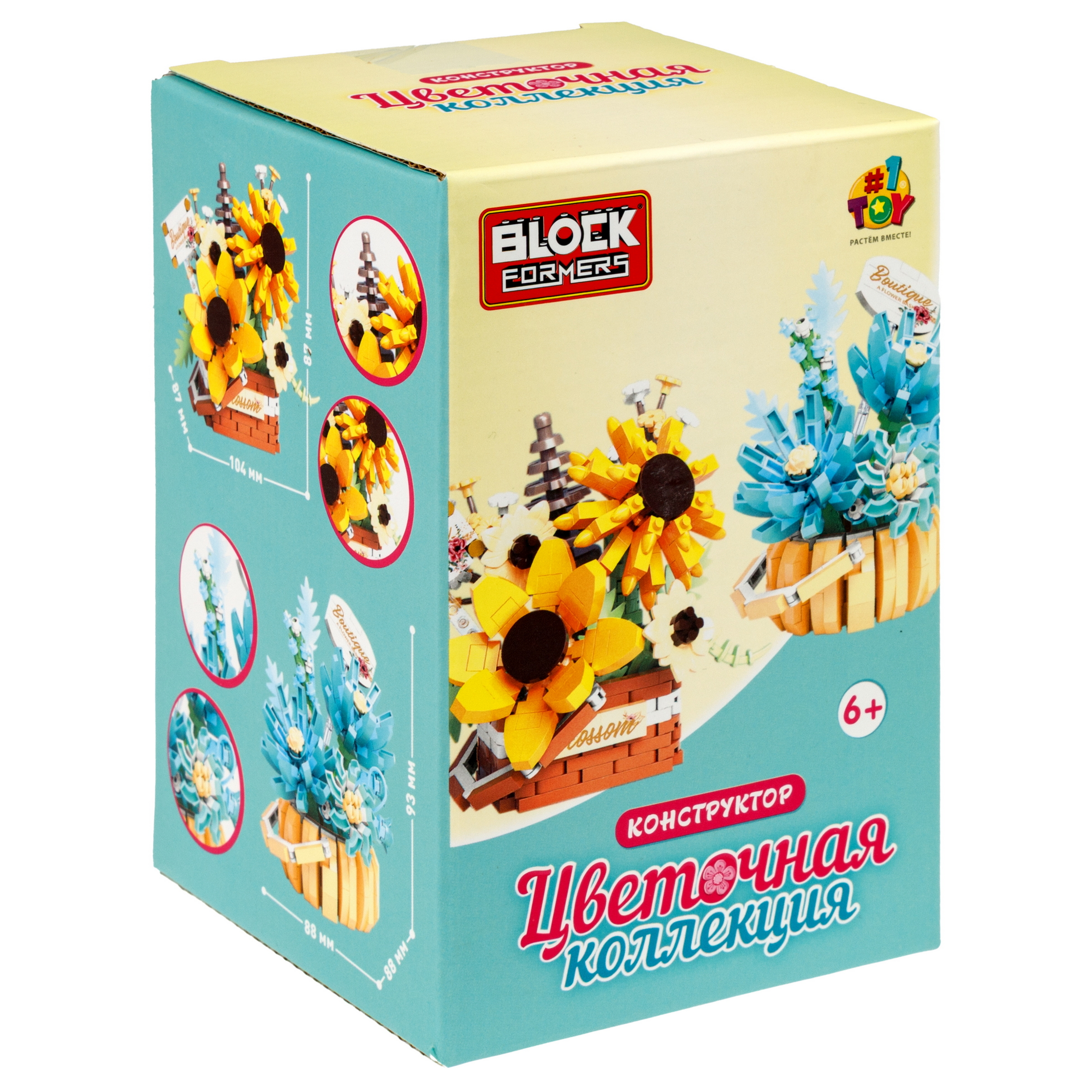 Конструктор Blockformers 562 дет. - фото 18