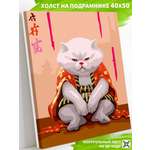 Картина по номерам Art on Canvas Японский-кот в ассортименте