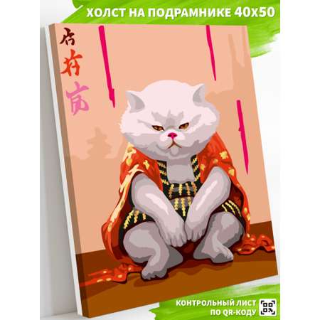 Картина по номерам Art on Canvas Японский-кот в ассортименте