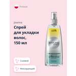Спрей для укладки волос JOANNA Styling effect солевой 150 мл