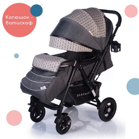 Коляска прогулочная Babyhit Sense Plus