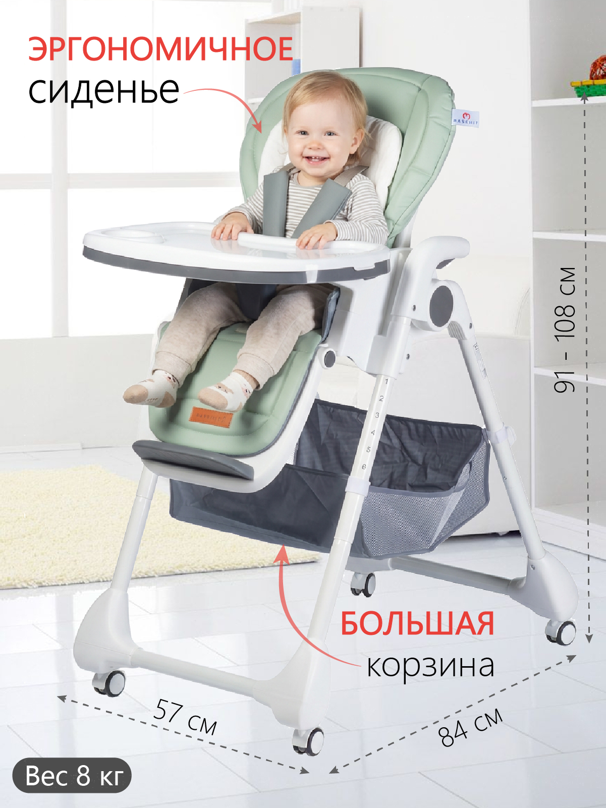 Стульчик для кормления Babyhit Topping - фото 2