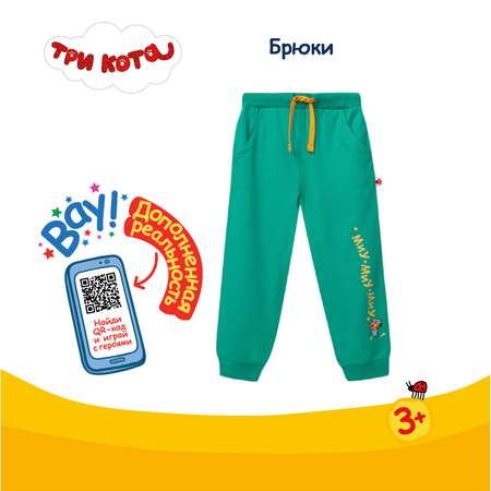 Брюки Три кота