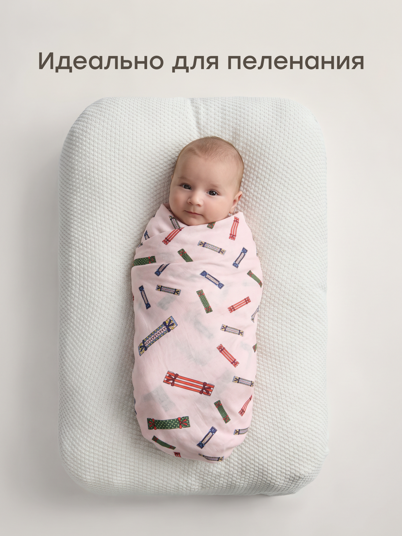 Пелёнка Happy Baby для новорожденных хлопок 90х90 см 2 шт. - фото 5