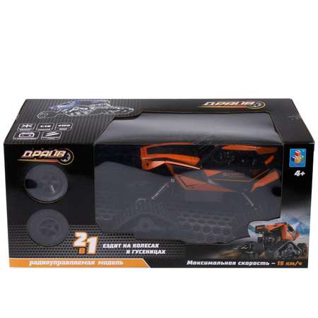 Автомобиль РУ 1TOY Драйв
