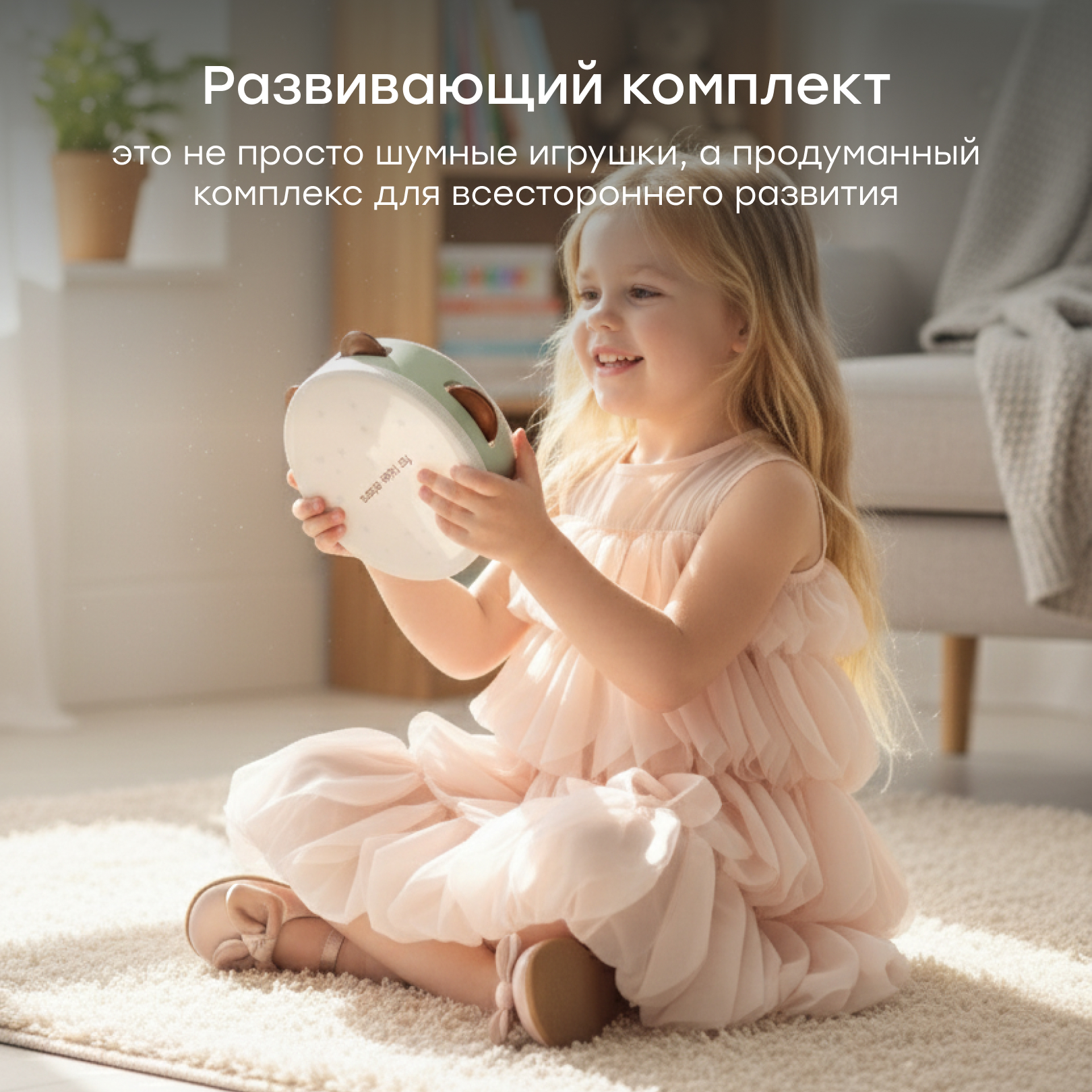 Игрушка музыкальная Happy Baby HAPPY RHYTHM SET бубен, кастаньеты, маракас, ксилофон - фото 2