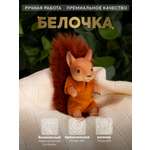 Кукла мини Magic Manufactory Magic Forest Белка высота 7,5 см