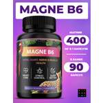Магний с витамином В6 FIT AND JOY от стресса