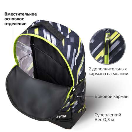 Рюкзак Staff