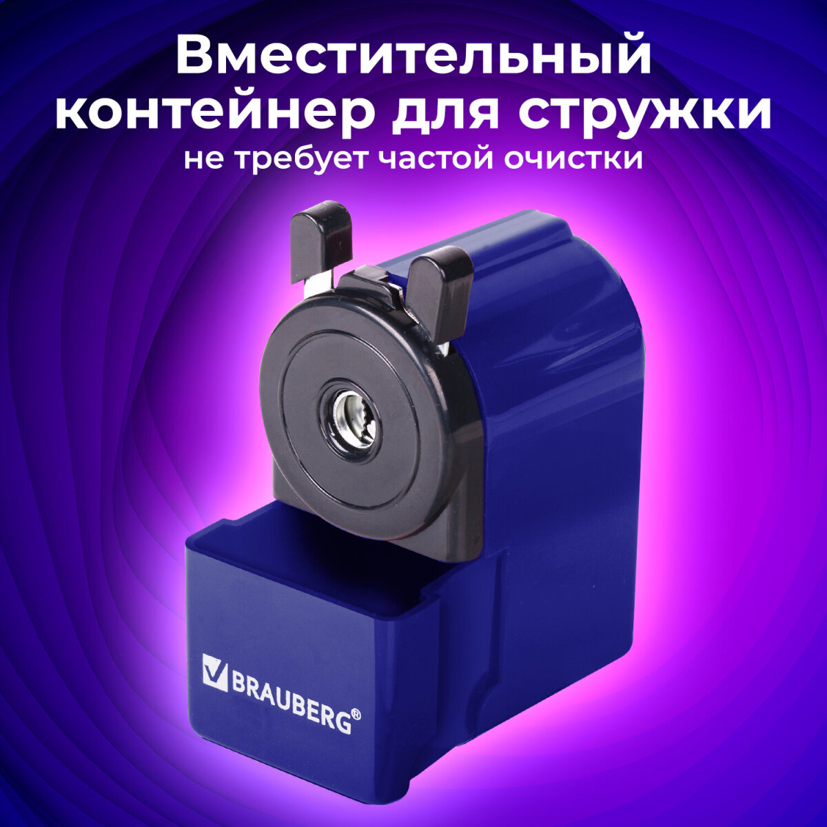 Точилка Brauberg - фото 6