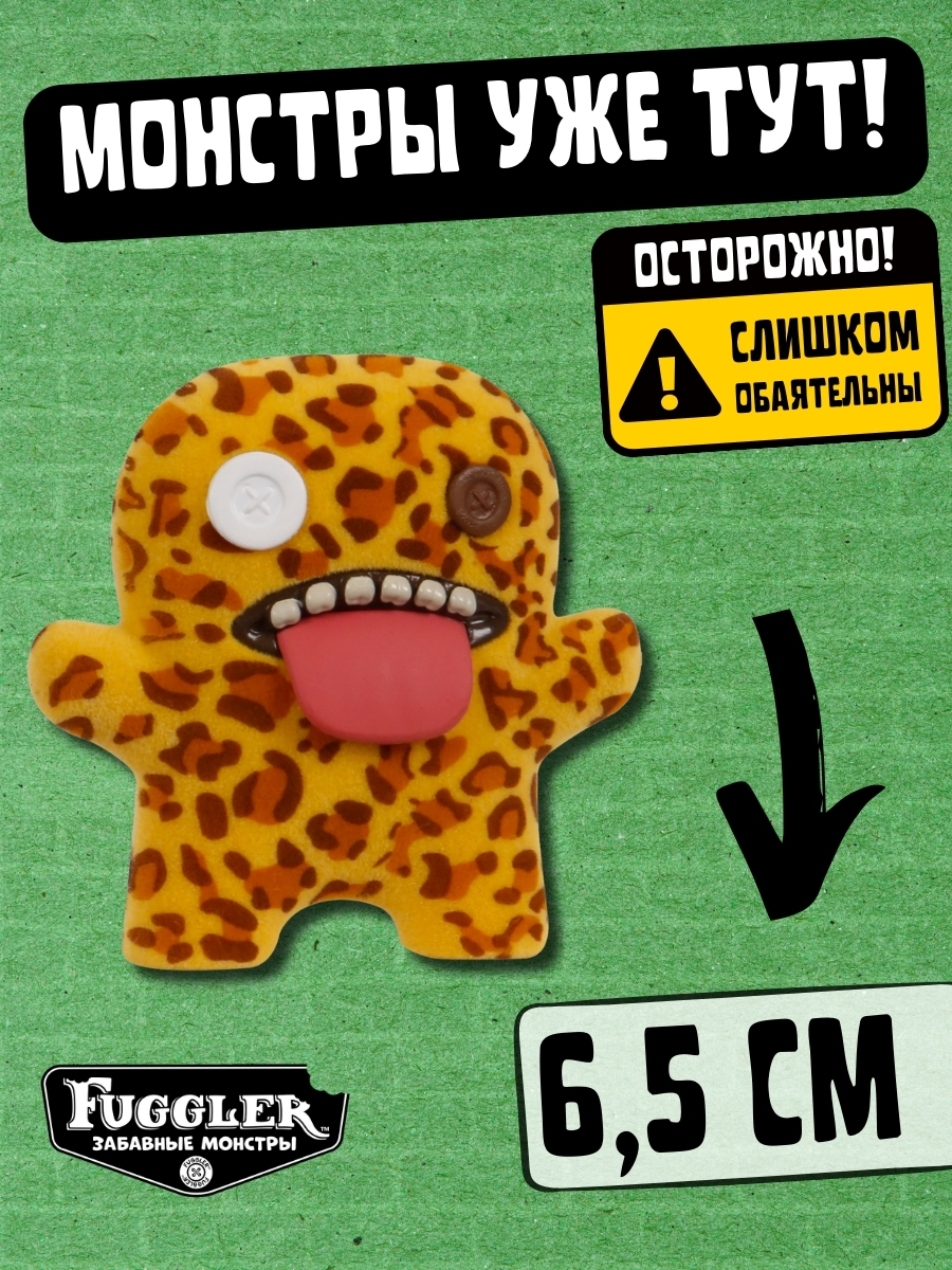 Фигурка FUGGLER Коллекционная - фото 5