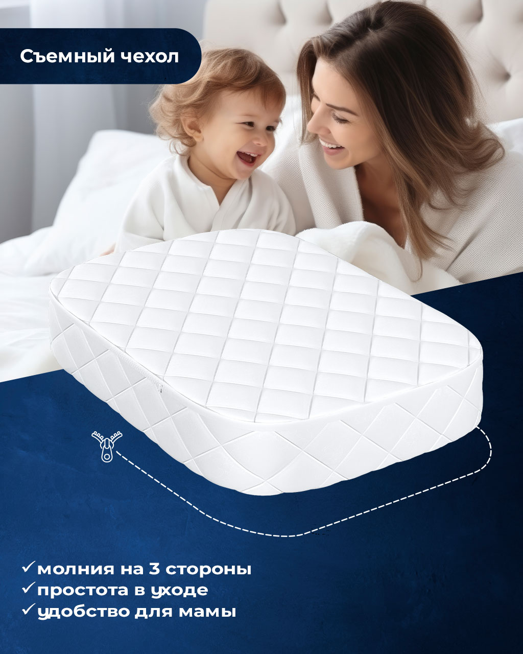 Матрас Baby Elite Вола 60х85 - фото 4