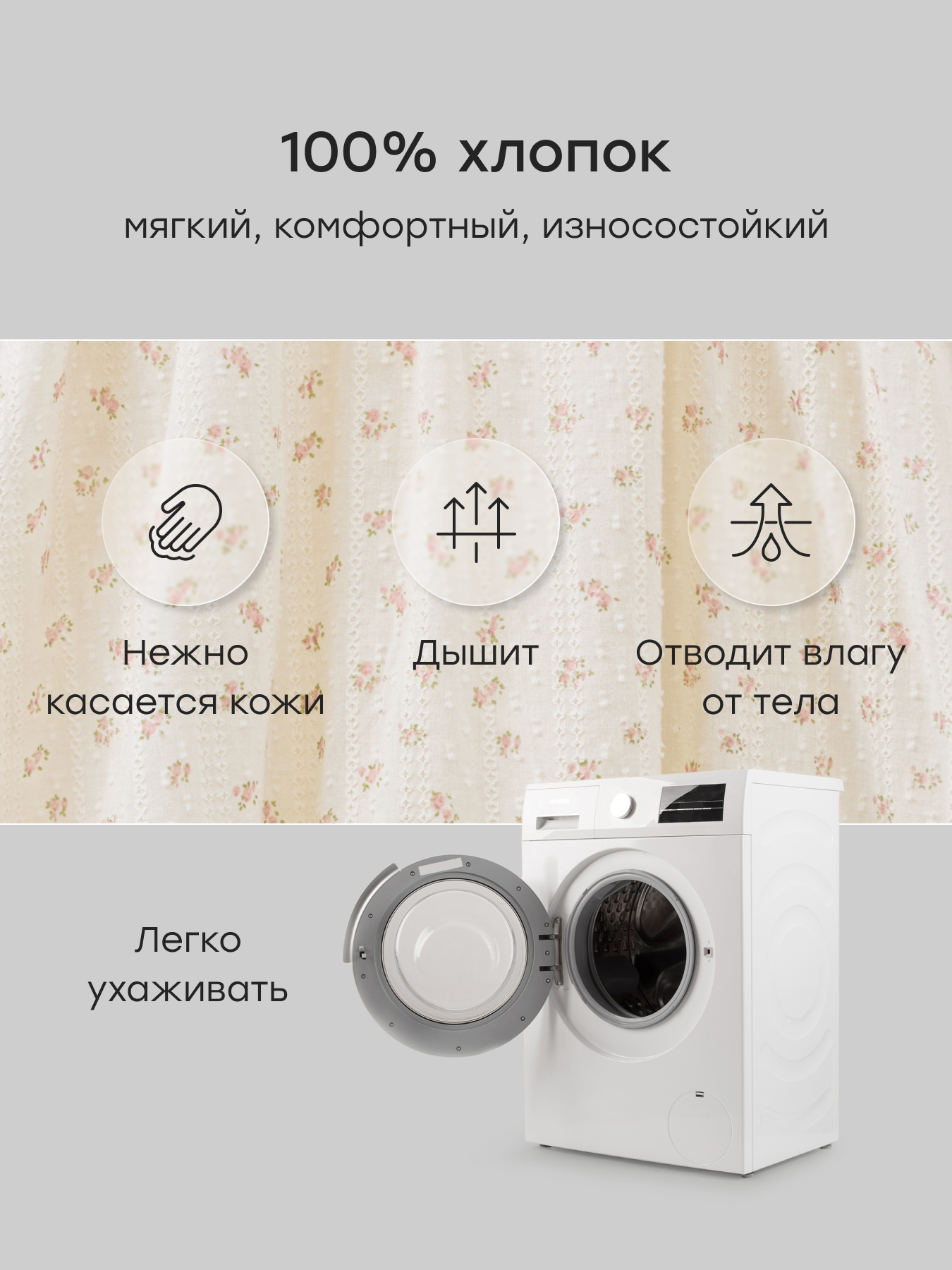 Ночная сорочка Happy Baby 88680-1_white-pink - фото 5