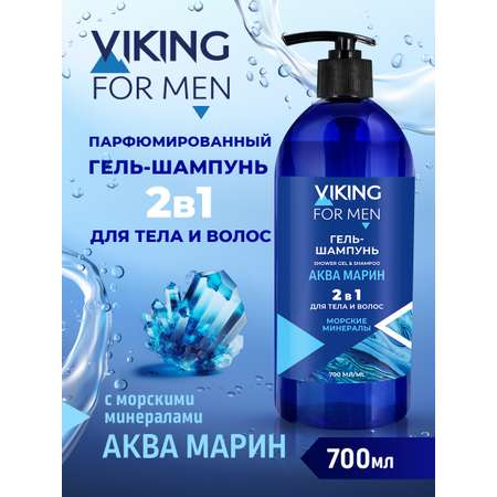 Шампунь Vikings