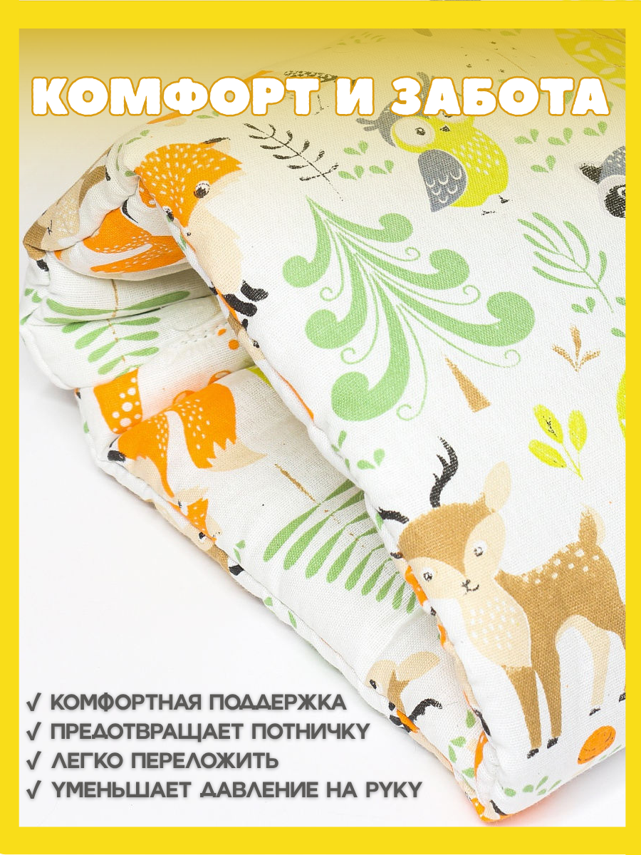 Подушка детская Texxet для кормления зверята 21 x 23 см - фото 2
