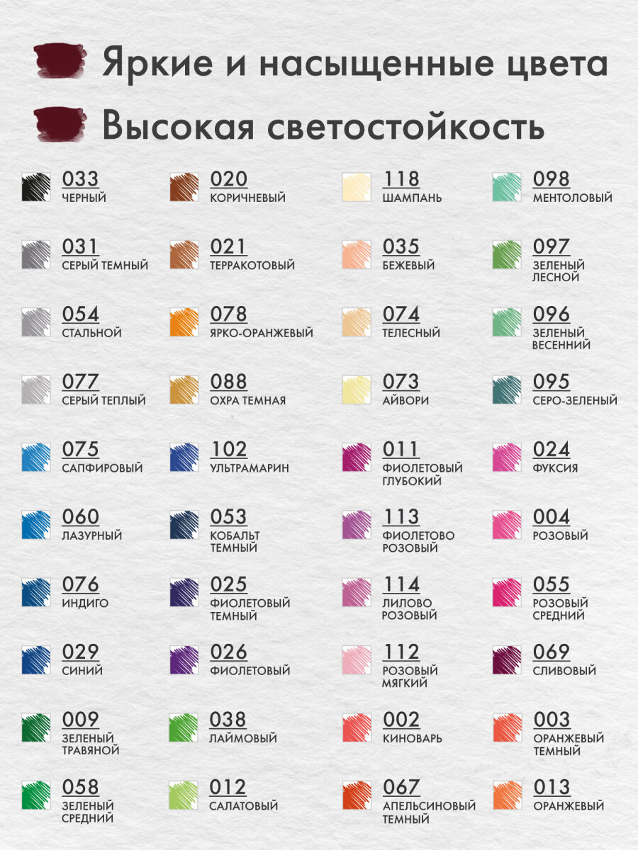 Карандаши акварельные Brauberg 120 шт. - фото 6