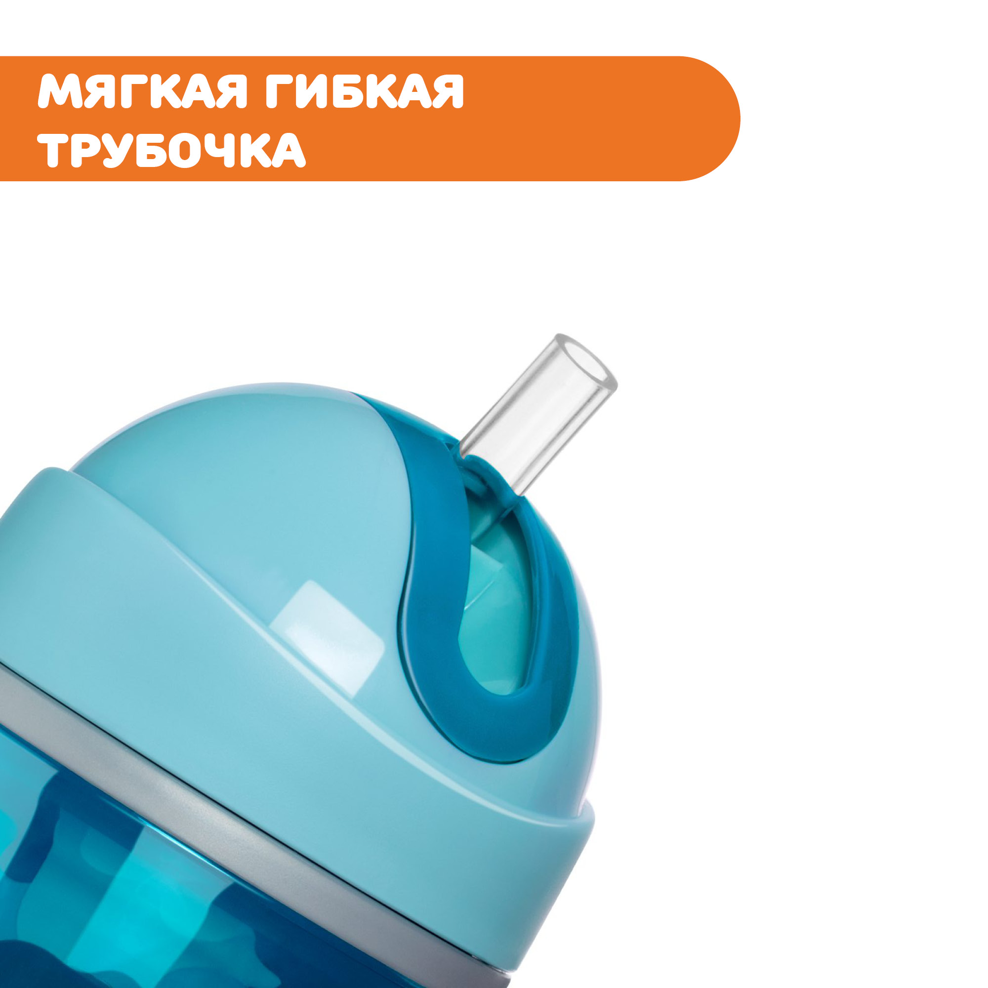 Поильник Chicco Sport Cup - фото 5