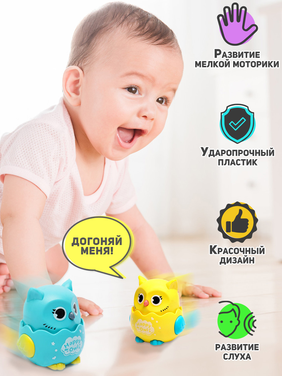 Игрушка TIPTOPOLIS Инерционные Совушки 2 шт - фото 5