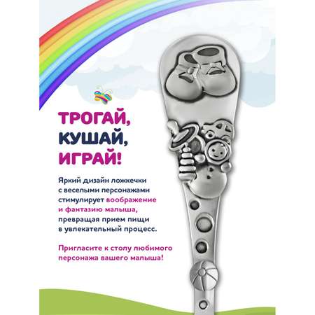 Ложка Кольчугинский мельхиор
