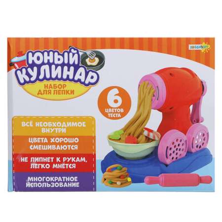 Пластилин ХОББИХИТ Юный кулинар