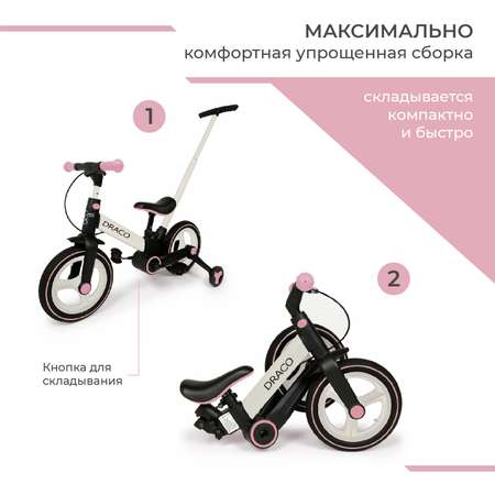 Двухколесный велосипед CARING STAR 12 дюймов