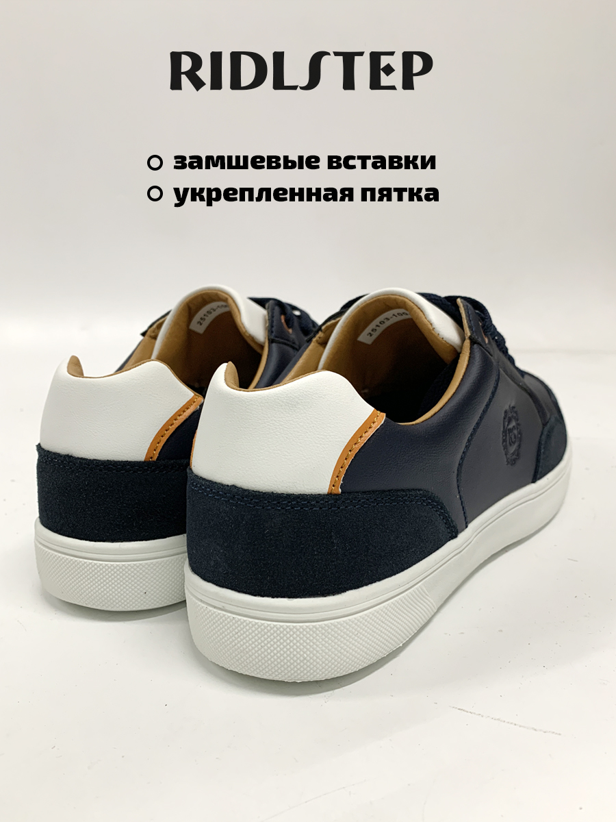 Полуботинки RIDLSTEP 25103-100-2 - фото 7