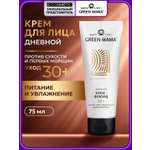 Крем Green Mama для лица 30+ увлажняющий 75 мл 1 шт.