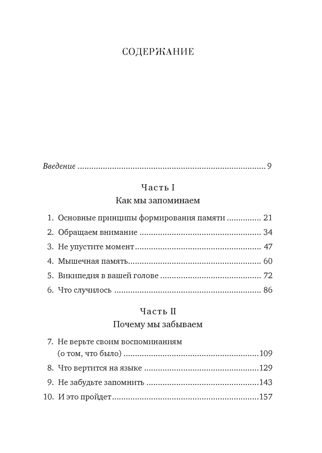 Книга КОЛИБРИ Ленуар Ф., Дженова Л. Философ. подарок. Сборный комплект из 3-х книг с шоппером - фото 17