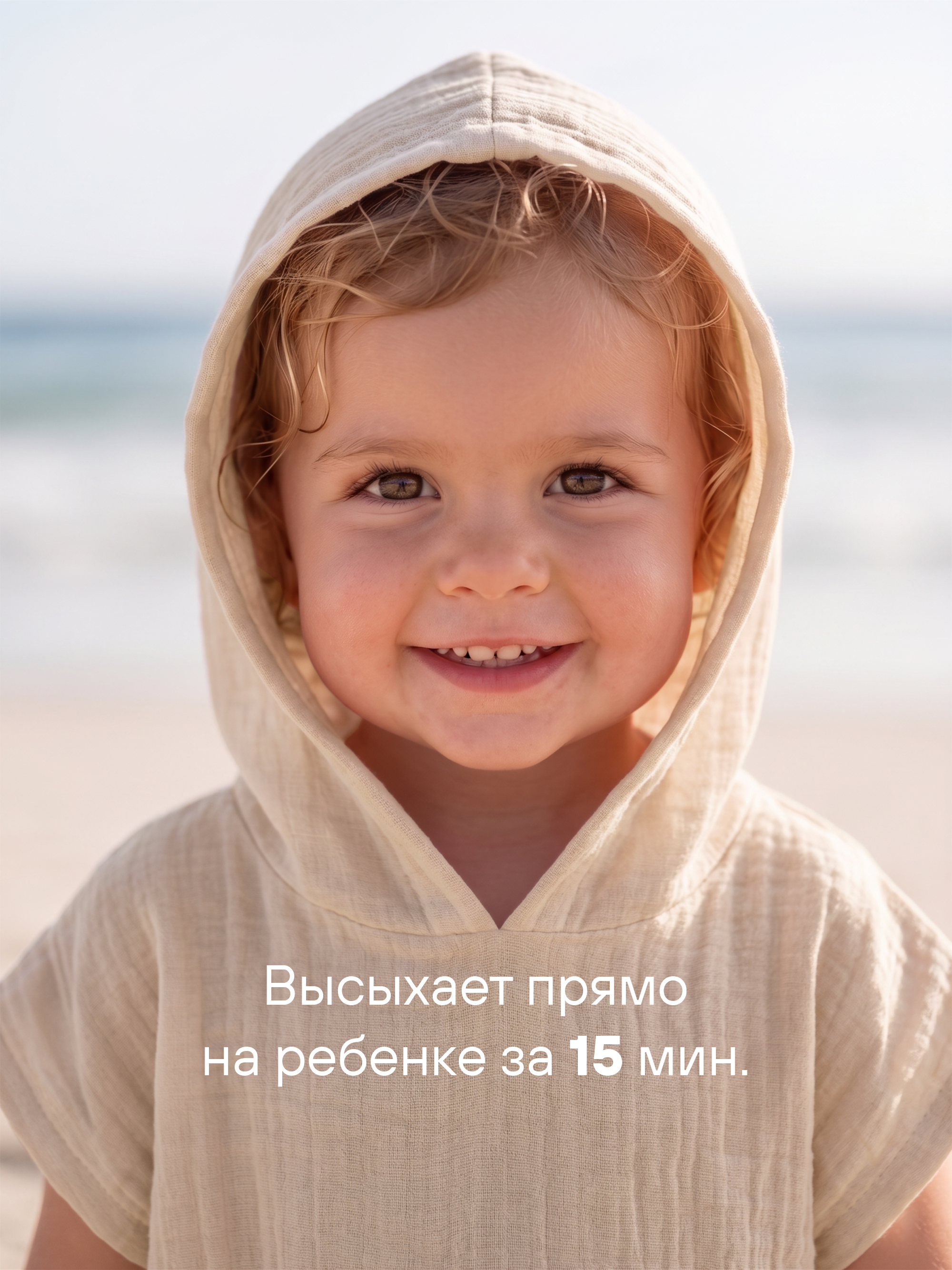 Туника СОННЫЙ ГНОМИК 1005/20 - фото 4