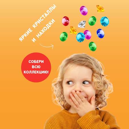 Набор для раскопок Бумбарам