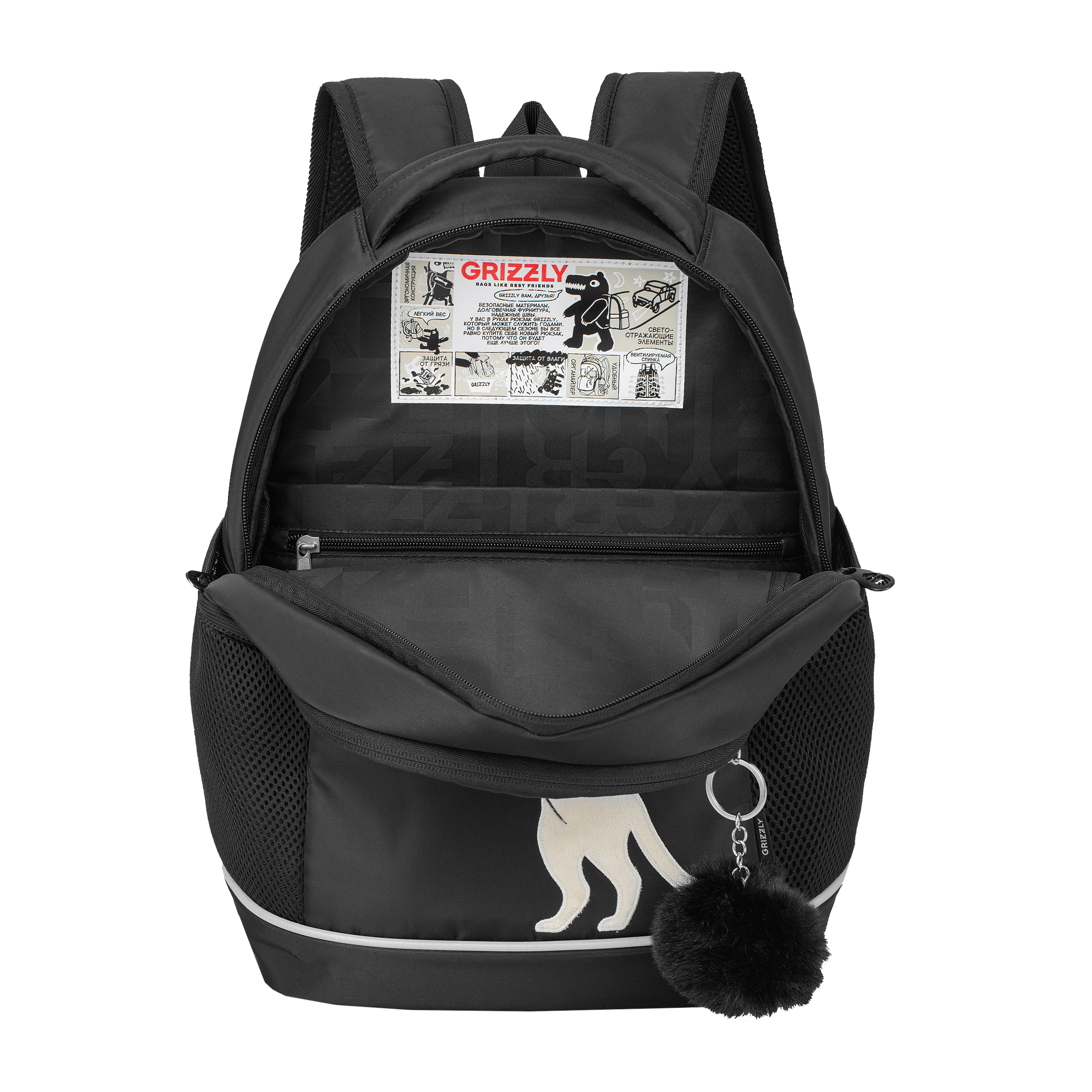 Рюкзак Grizzly для девочки - фото 4