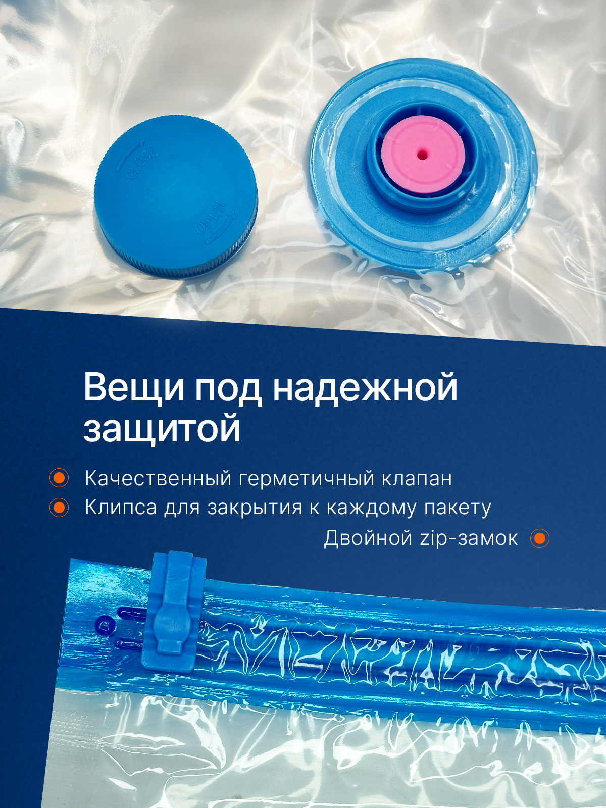 Вакуумные пакеты Хевель для одежды и хранения вещей 15 штук - фото 3
