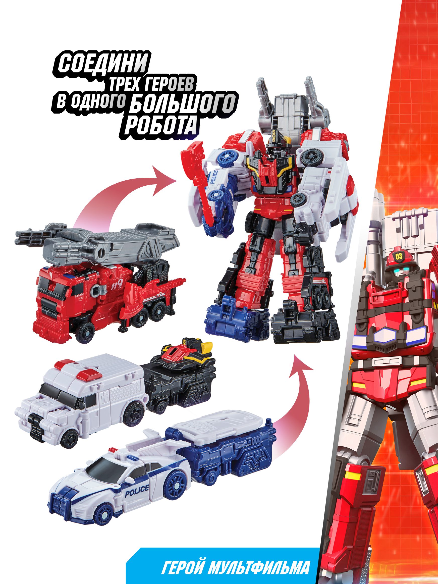 Фигурка ТОБОТ Робот трансформер мини L new - фото 6