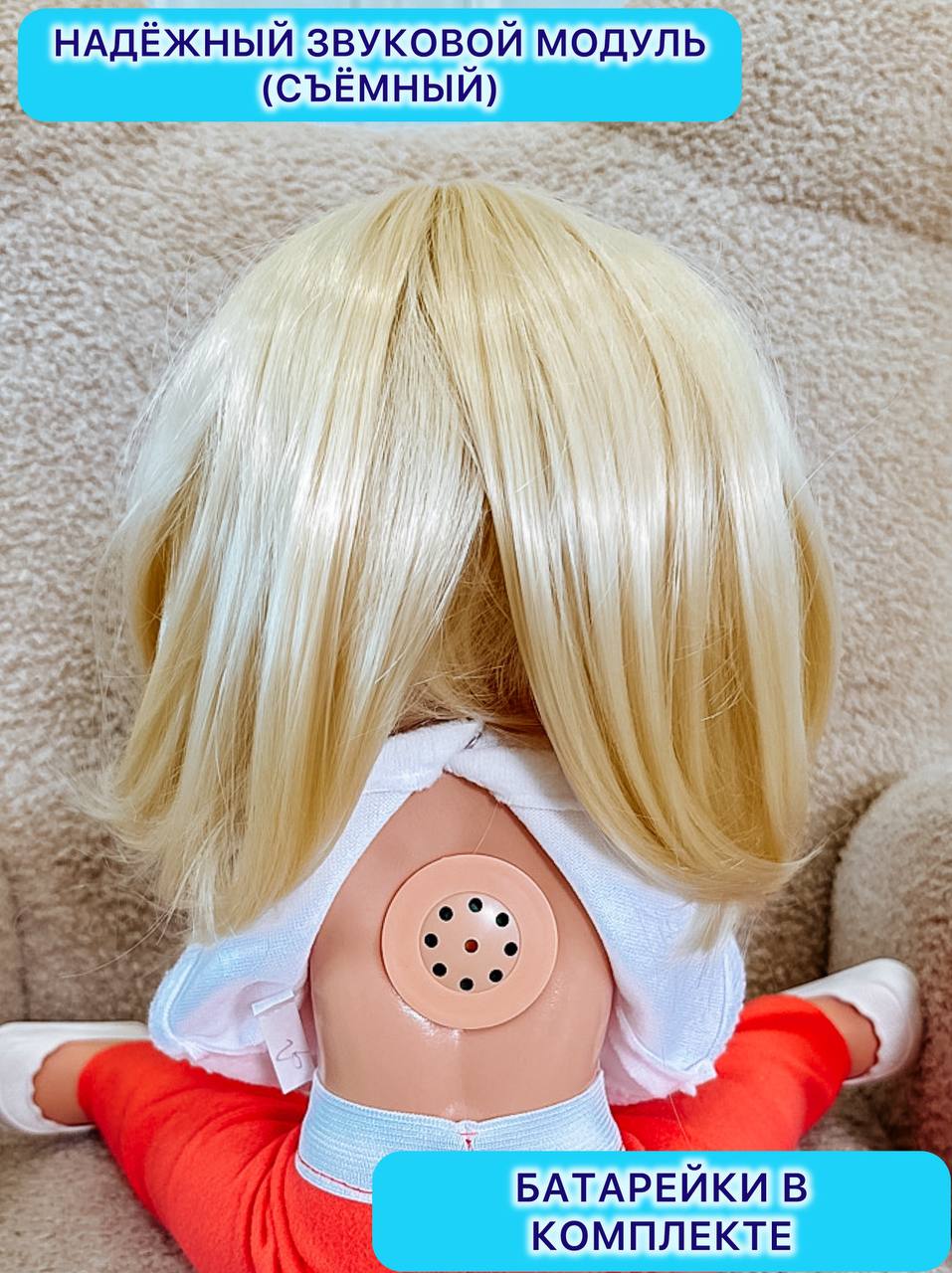 Кукла классическая СТРАНА КУКОЛ большая разговаривающая высота 40 см 25-18.3 - фото 9