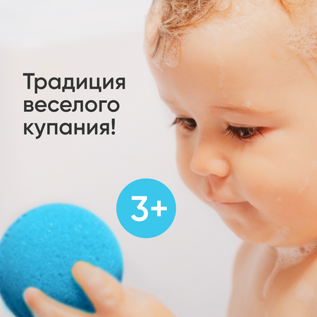 Бомбочка Cosmeya