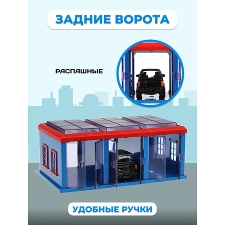 Игровой набор Пламенный мотор Гараж 1:43