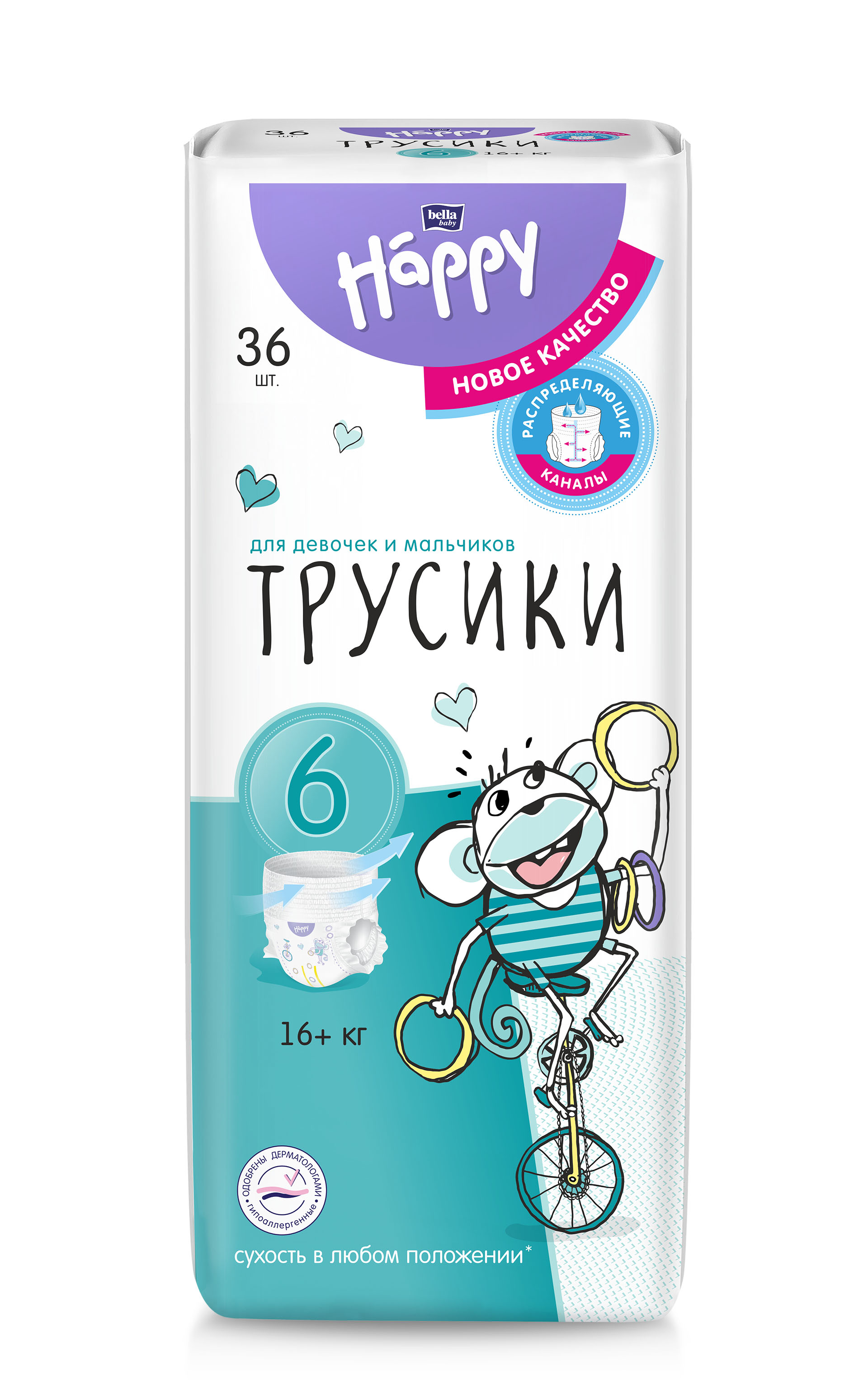 Трусики Bella baby Happy ультратонкие 6 (16+ кг) 36 шт. - фото 1