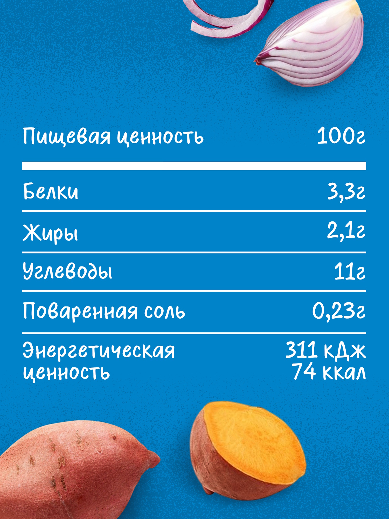 Готовый обед Gerber Говядина-картофель с 10 мес 190 г - фото 3