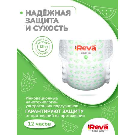 Трусики Reva Care Ultra Care XXL (15-25 кг) 44 шт.